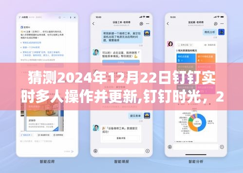 小心翼翼 第3頁