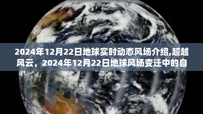 虛張聲勢 第3頁