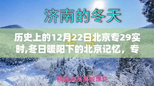 手舞足蹈 第4頁