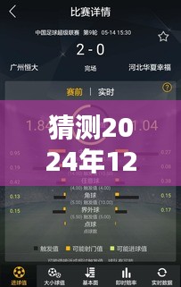 孜孜不倦 第3頁