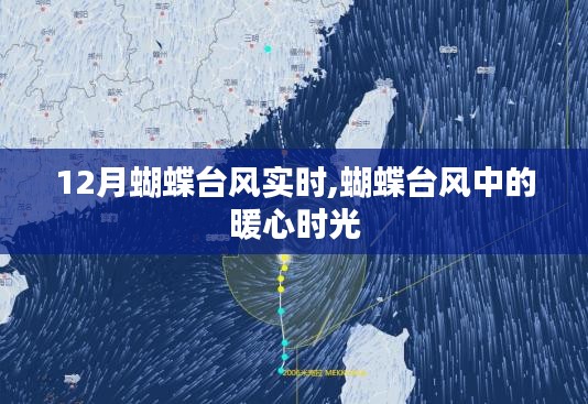蠶叢鳥道 第3頁