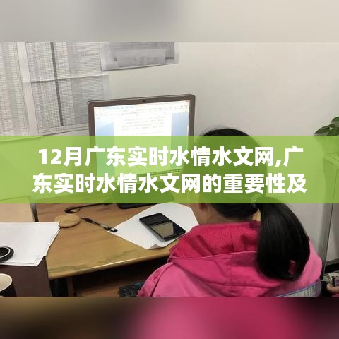 艱苦卓絕 第3頁