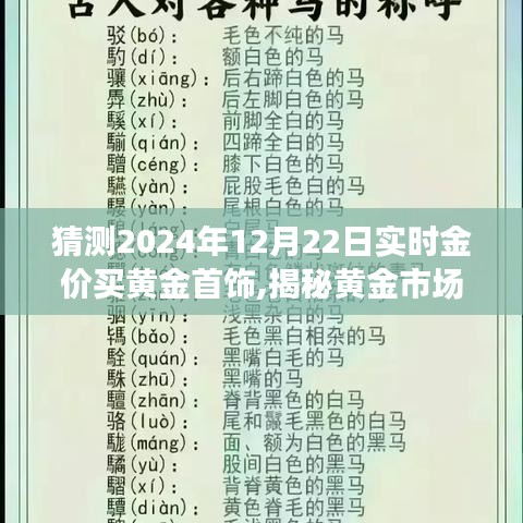 自由自在 第4頁