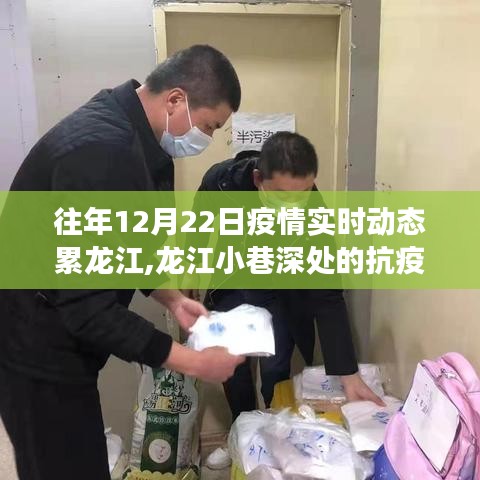 林下風(fēng)范 第3頁