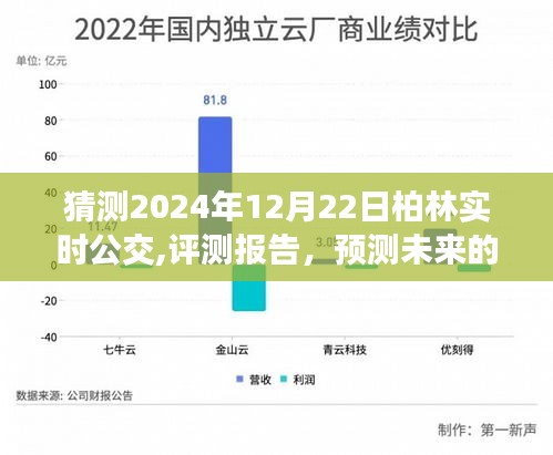 寥寥無幾 第4頁