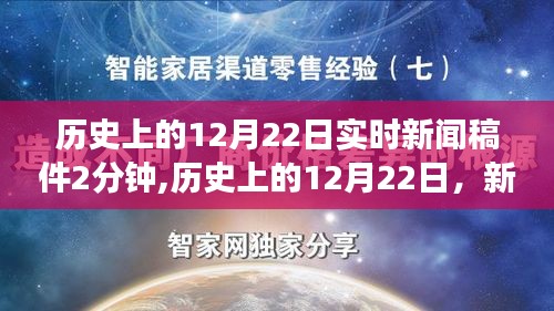 行百里者半九十 第4頁