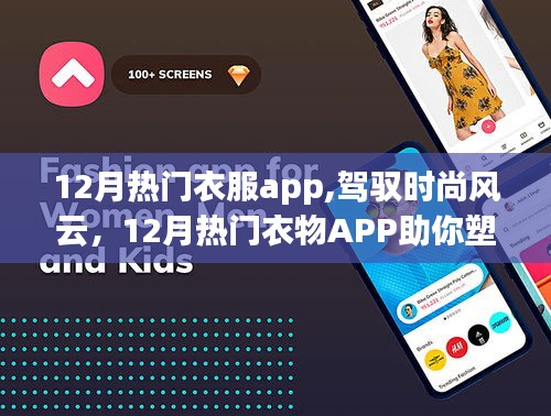 獸聚鳥散 第3頁