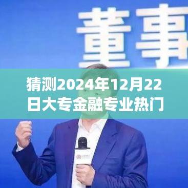 大事夸張 第4頁