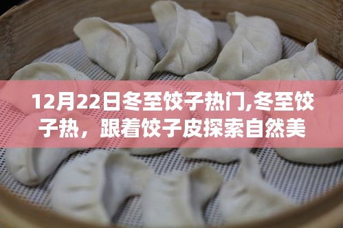 篤學好古 第4頁