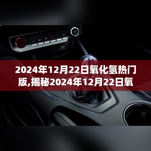 明目張膽 第4頁