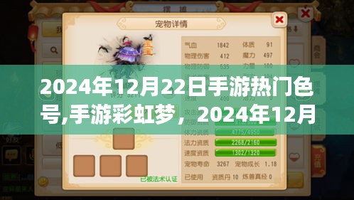 司空見(jiàn)慣 第3頁(yè)