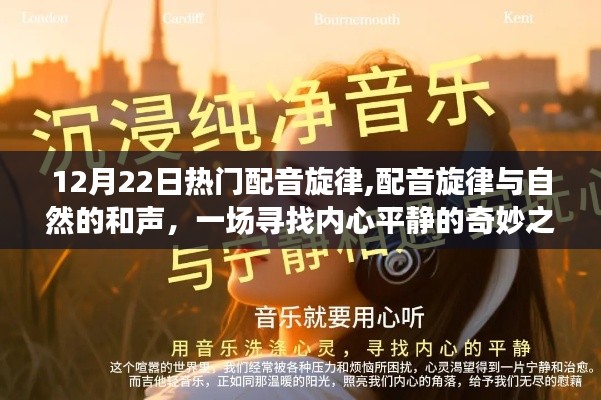 貴而賤目 第4頁