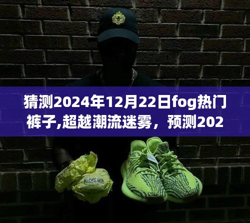 儀表堂堂 第3頁