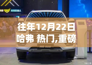 行疾如飛 第4頁