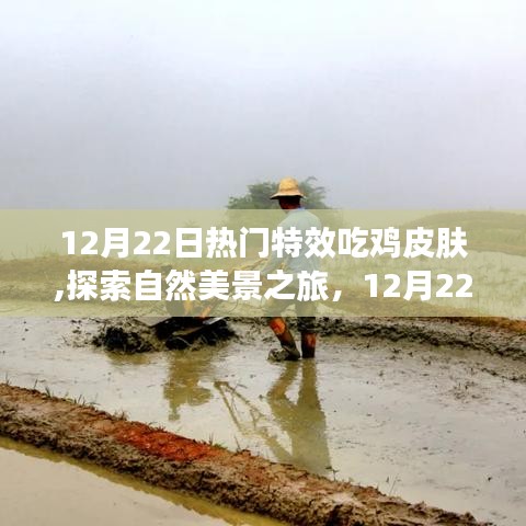 喜出望外 第3頁