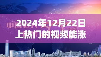 探尋自然秘境，云端之上的奇妙旅行，熱門視頻助力漲粉無數(shù)
