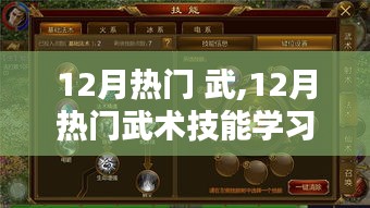 窗明幾凈 第4頁