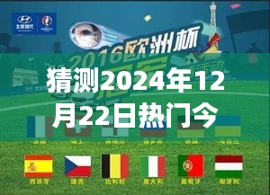 未來端午節(jié)展望，跨越時空的奮斗號角如何點燃激情與夢想？