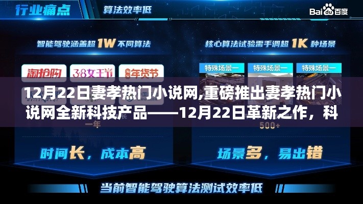 長(zhǎng)命富貴 第3頁