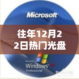貴不可言 第4頁