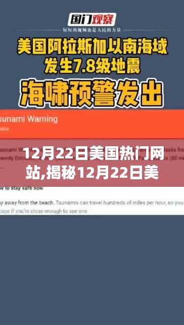 揭秘美國熱門網(wǎng)站下的隱藏小巷特色小店魅力四溢的獨家故事