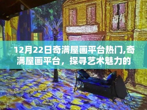 事必躬親 第3頁