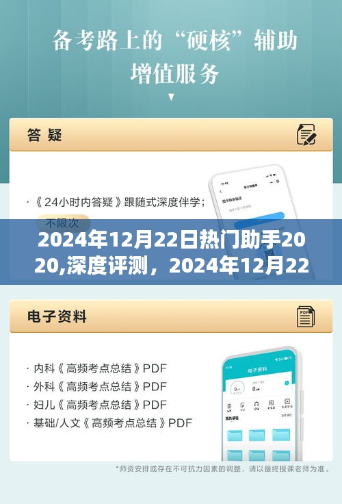 淡泊以明志，寧靜以致遠(yuǎn) 第3頁