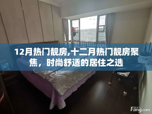 人貴自立 第3頁