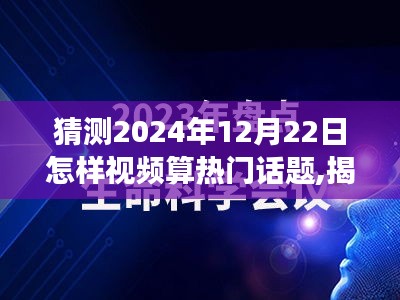高鳥盡良弓藏 第4頁