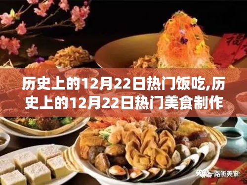 飛沙走石 第3頁