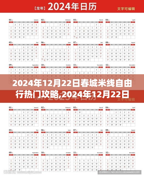 春城米線自由行熱門攻略，跟隨心靈之旅，體驗米線魅力