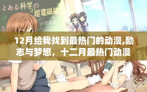 踴貴屨賤 第3頁