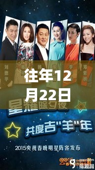 歷年12月22日劉天王風(fēng)靡時(shí)刻回顧，經(jīng)典永流傳！