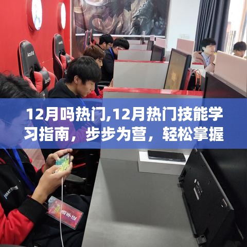 射飛逐走 第4頁