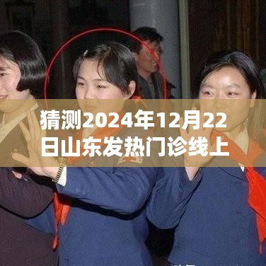 百尺無(wú)枝 第3頁(yè)