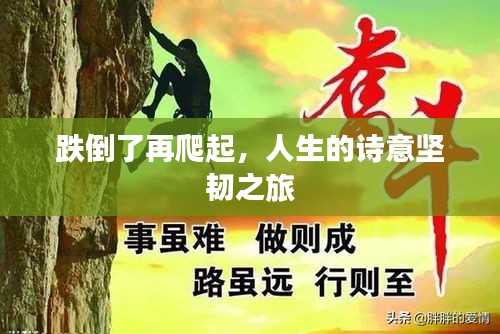 展翅欲飛 第4頁
