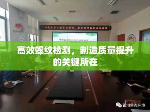 高抬貴手 第3頁