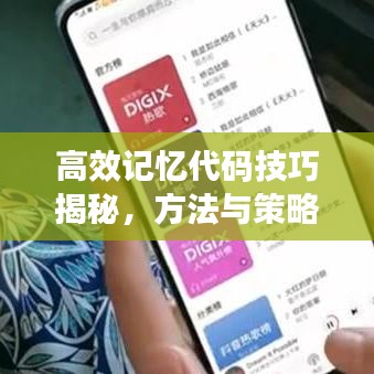 眉飛色舞 第4頁