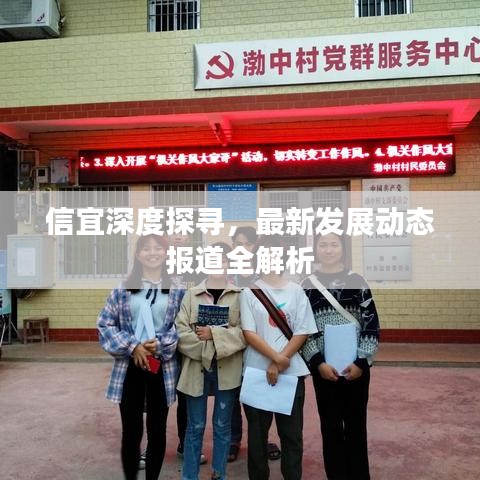 志在四方 第4頁
