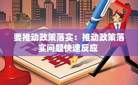 潔身自好 第3頁