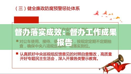 千載難逢 第3頁