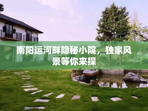 花香鳥語 第2頁