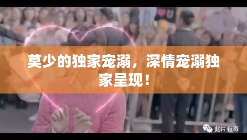 蛾眉曼睩 第4頁(yè)