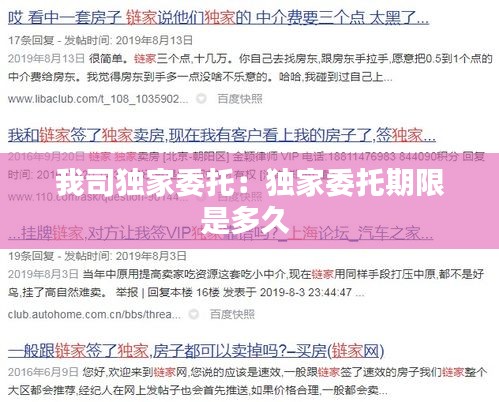 鶴立雞群 第4頁
