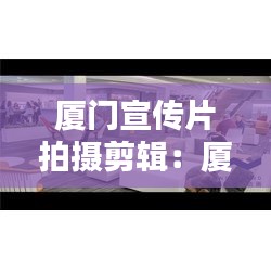 越鳥南棲 第3頁