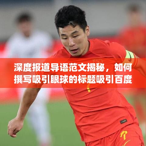 勤勤懇懇 第3頁