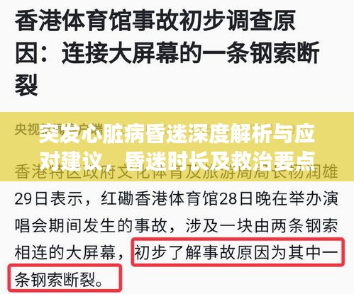 無獨有偶 第3頁