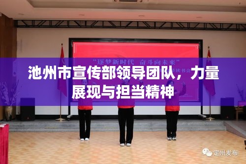 夜以繼日 第3頁