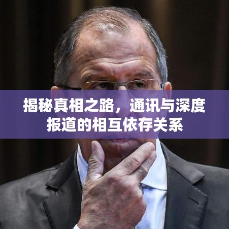 虎背熊腰 第3頁