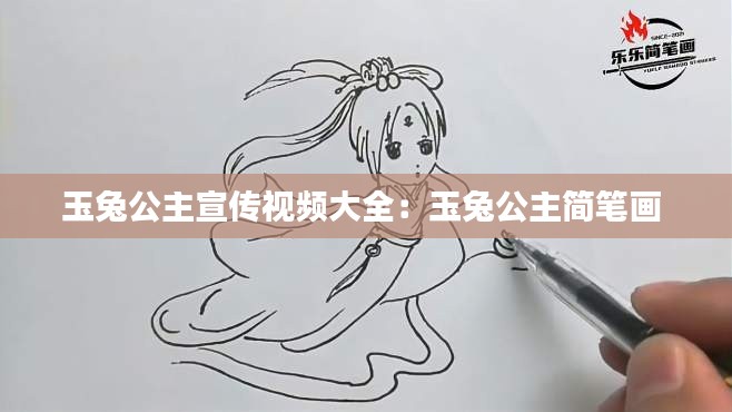 口若懸河 第4頁(yè)